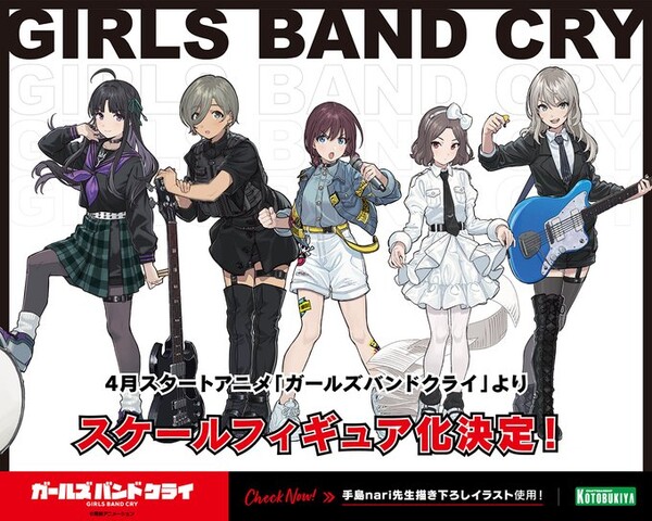 Rupa, Girls Band Cry, Kotobukiya, Pre-Painted, 1/7